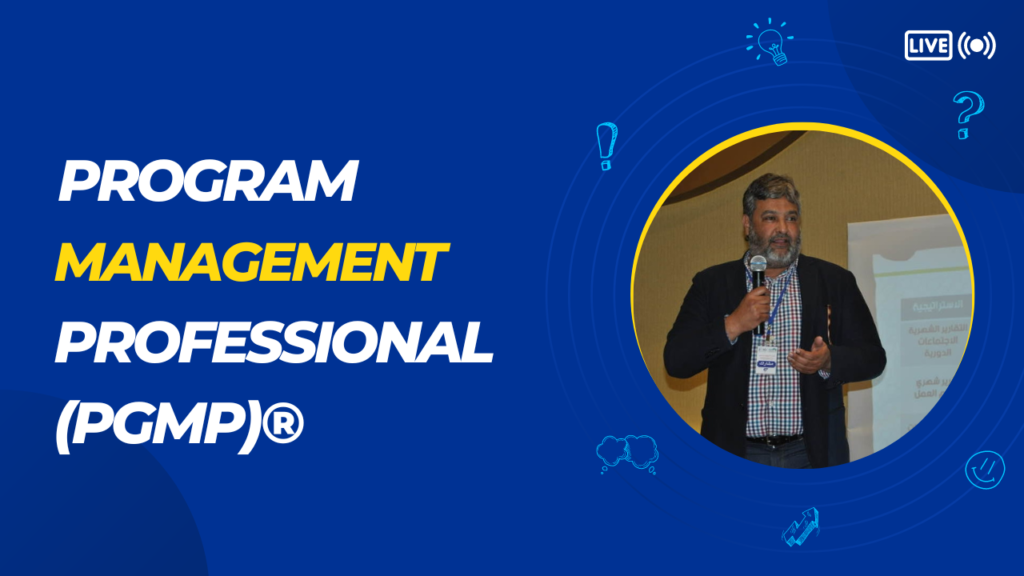 Protected: Program Management Professional (PgMP)®Test